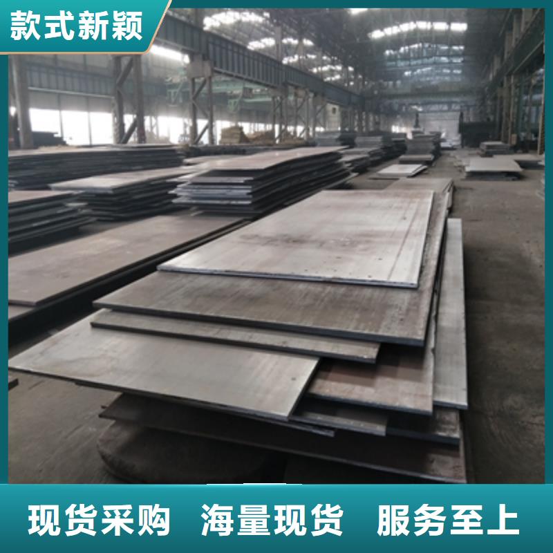 Q235NHE中厚板批發(fā)價(jià)格追求品質(zhì)