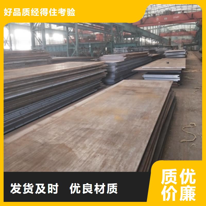 Q345NHE耐候板源頭好貨工期短發(fā)貨快