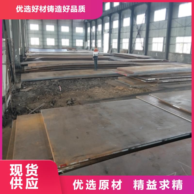 Q235NHB耐候钢板实体大厂工艺精细质保长久