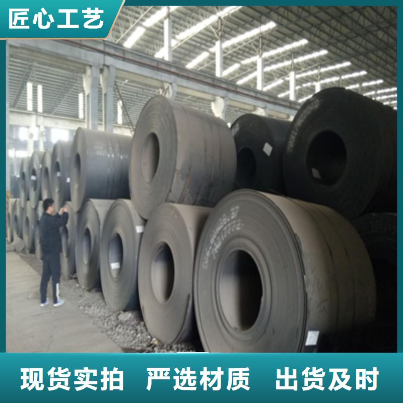 Q355NHD中厚鋼板價(jià)格公道廠家實(shí)力雄厚