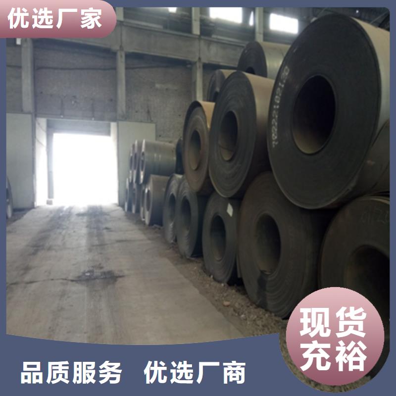 Q345NH預埋件鋼板實力廠家源頭實體廠商