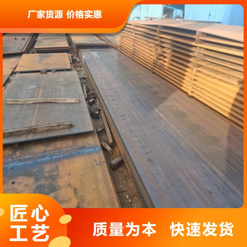 Q235NHB鋼板實(shí)體大廠好貨直銷
