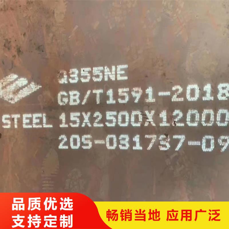 40cr35的钢板多少钱一吨品类齐全