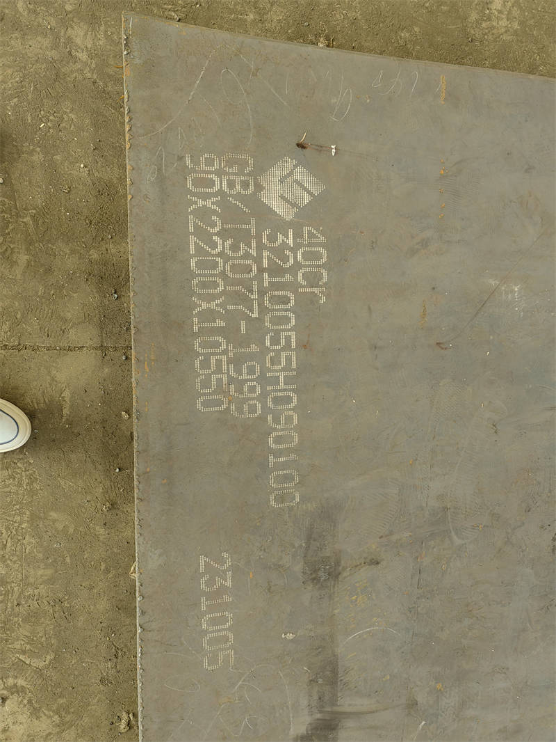 合金鋼板,Q460C高強鋼板設(shè)計合理