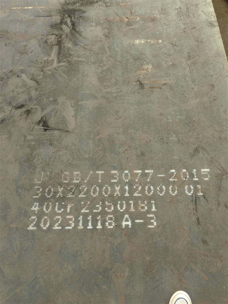 【合金鋼板】45#鋼板廠家質(zhì)量過硬