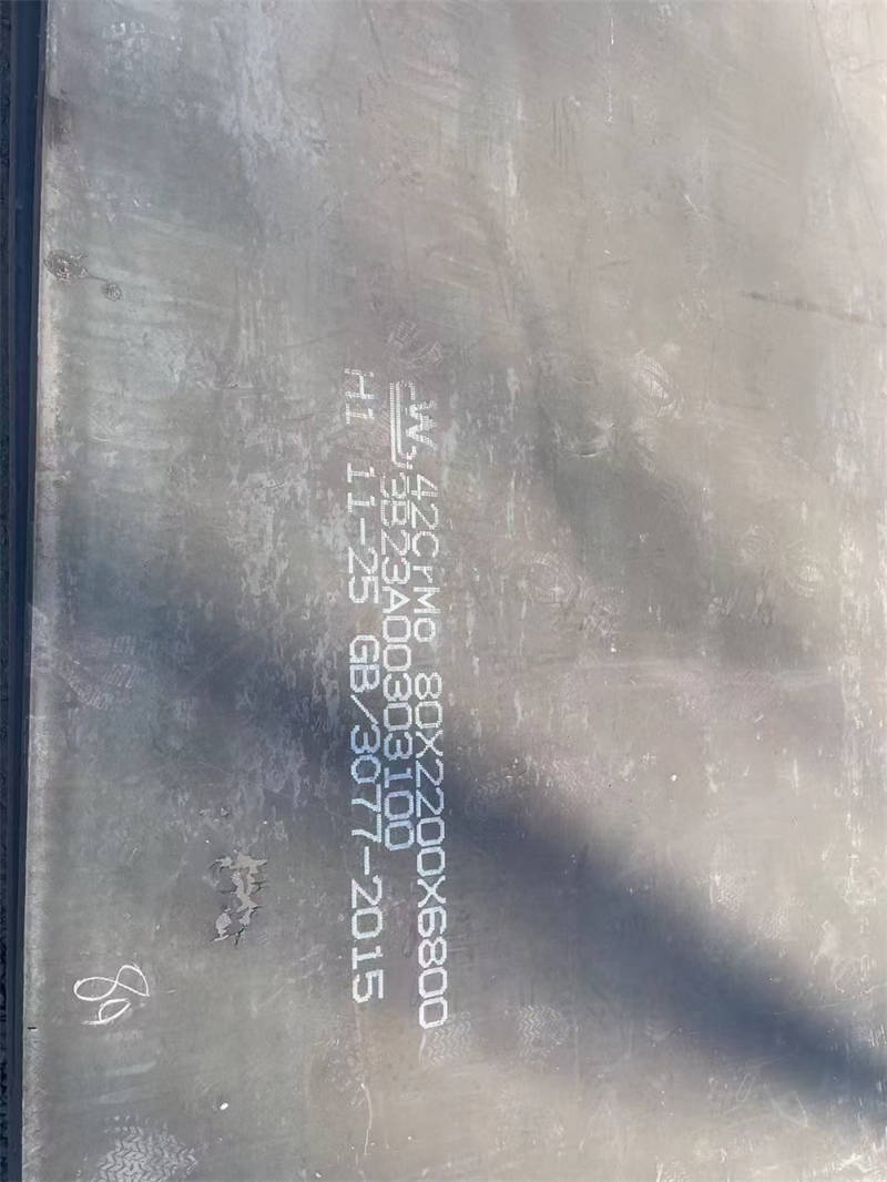 合金鋼板,Q460C高強鋼板設(shè)計合理