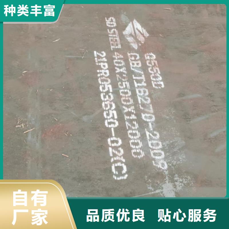 【高強鋼板】復(fù)合耐磨鋼板型號齊全同城生產(chǎn)商