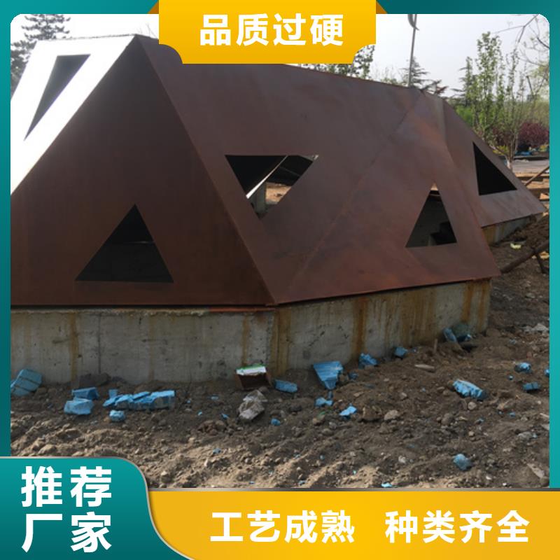 眉山耐候中厚板Q235經(jīng)銷