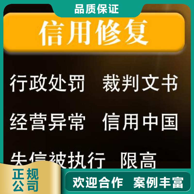 企查查立案信息怎么优化如何屏蔽企信宝历史限制高消费价格透明