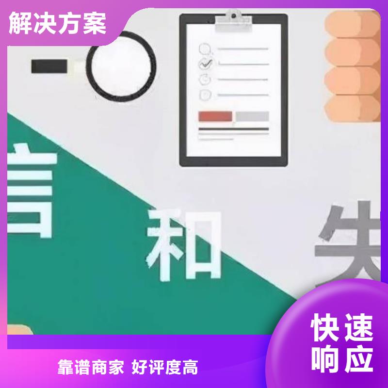 哪个清楚企查查历史信息怎么优化正规团队