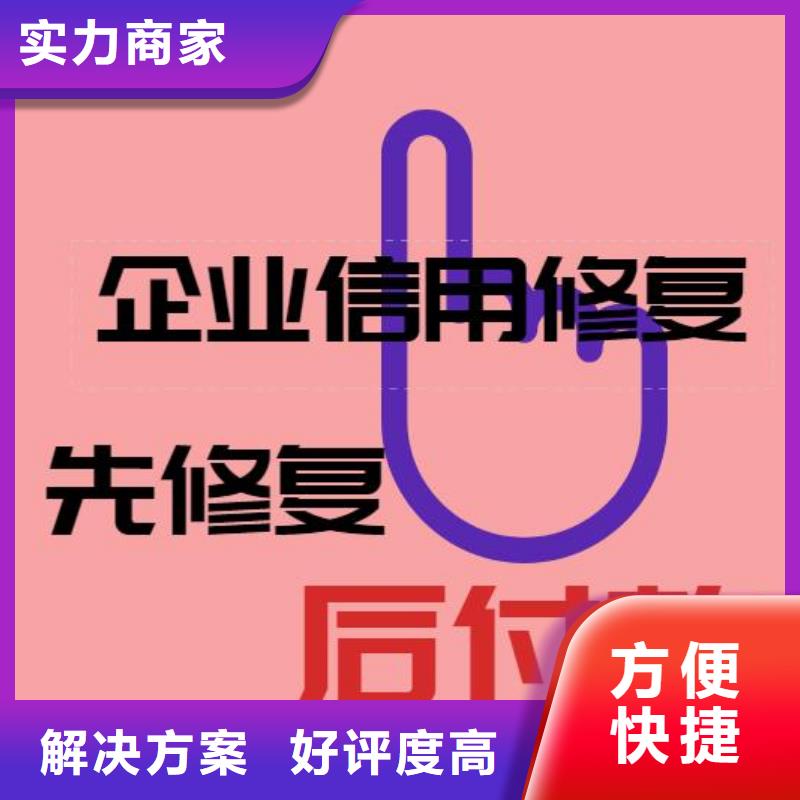 处理环境保护局行政处罚当地供应商