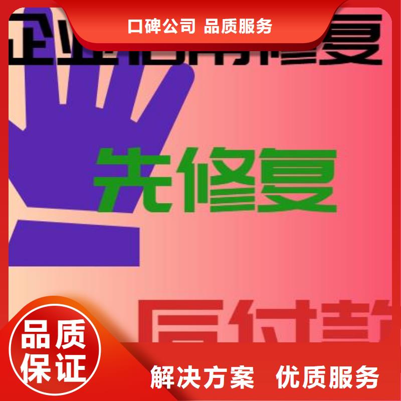 修复监察局行政处罚2024公司推荐