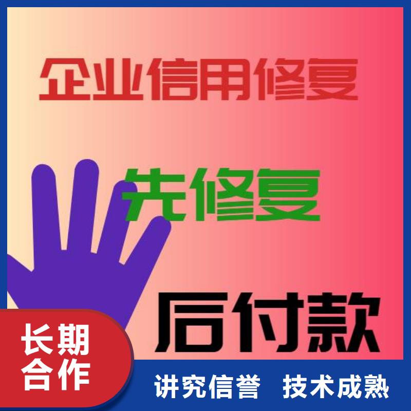 天眼查历史开庭公告和司法解析可以撤销吗？全市24小时服务