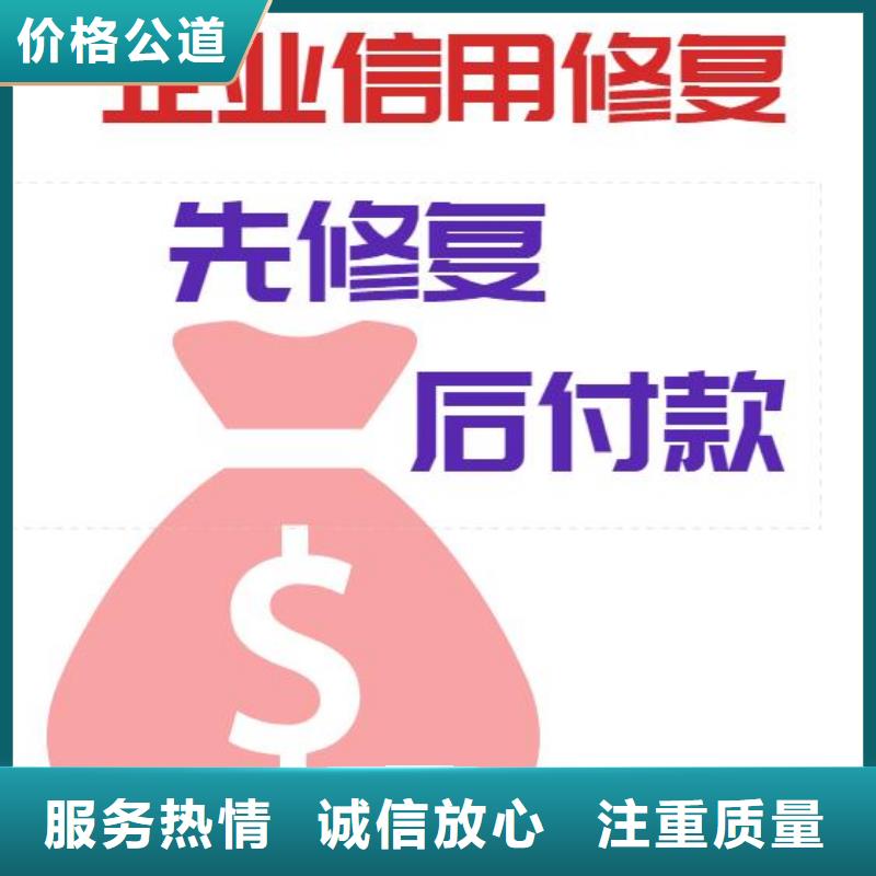 企查查历史环保处罚和司法解析可以撤销吗？放心