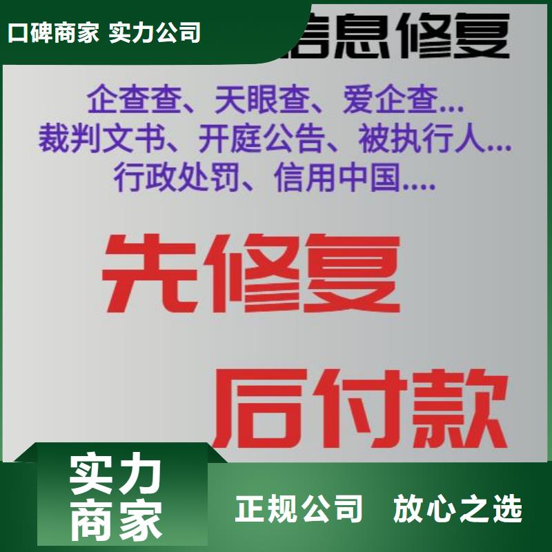 企查查历史经营异常和法律诉讼信息影响申请高新怎么办【当地】公司