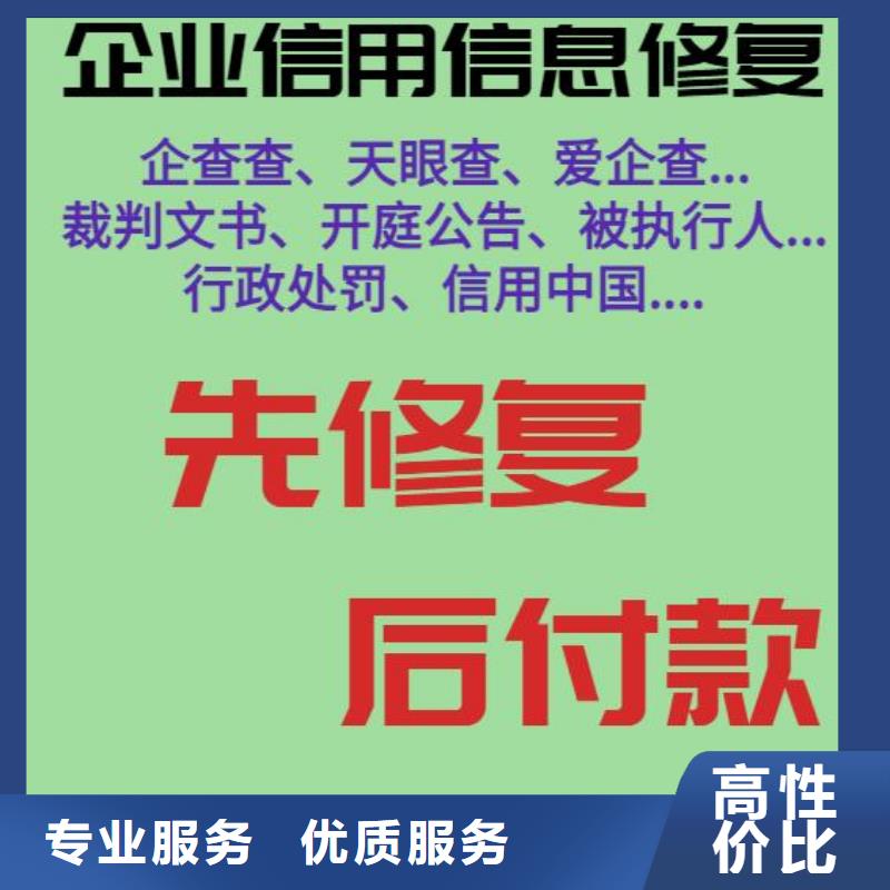 企查查风险提示信息是什么收费合理