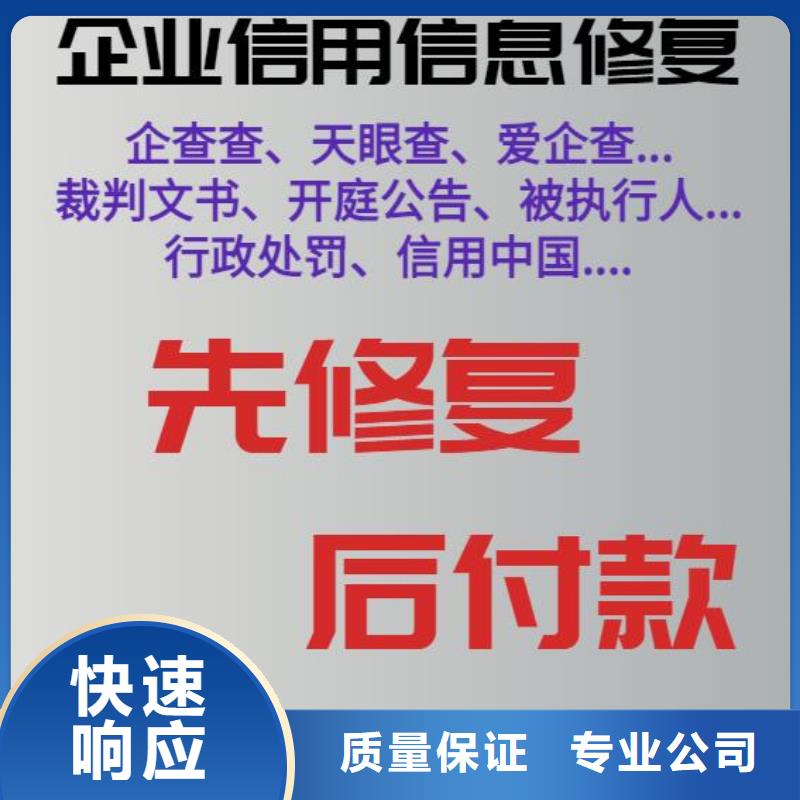 处理农业委员会处罚决定书本地经销商