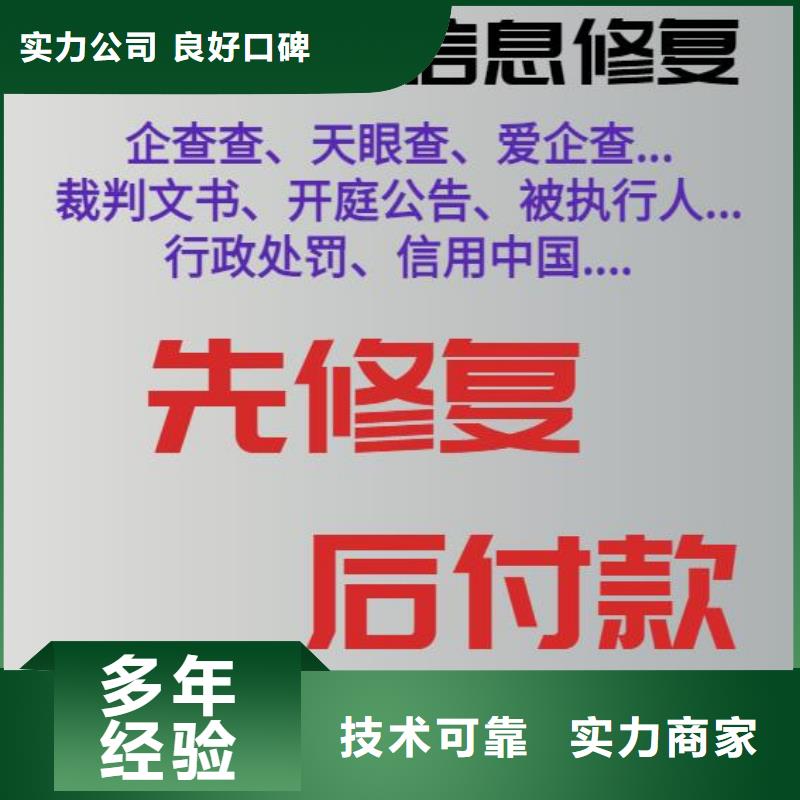 企查查司法解析和开庭公告信息怎么处理技术好