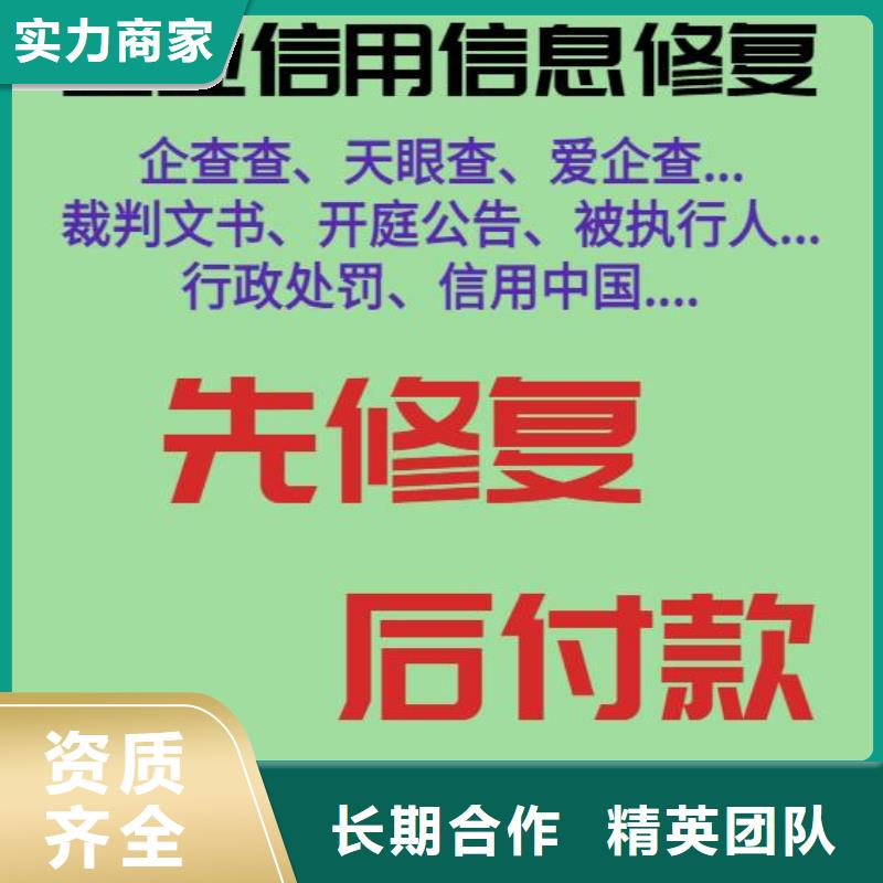 删除人口和计划生育委员会处罚决定书{本地}厂家