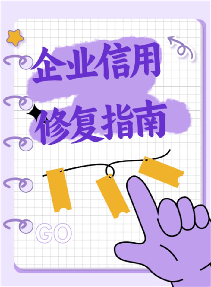納稅信用等級a是什么等級的標準