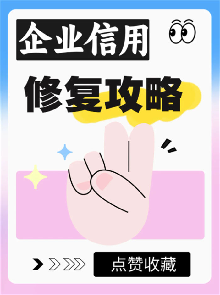 撤銷失信黑名單申請(qǐng)書怎么寫啊圖片到