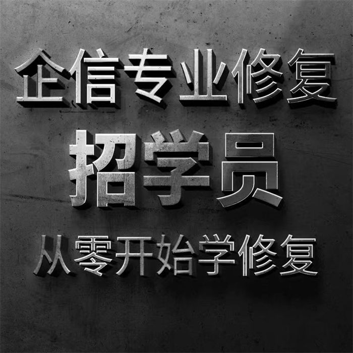 怎么樣撤銷失信人黑名單號(hào)碼申請(qǐng)解除限制