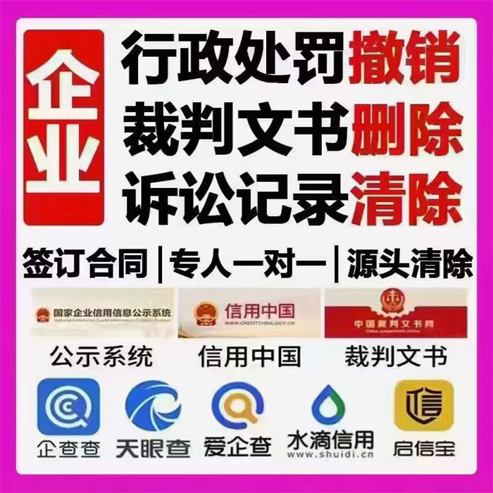 裁判文書網(wǎng)刪除申請書怎么恢復(fù)正常狀態(tài)快速響應(yīng)
