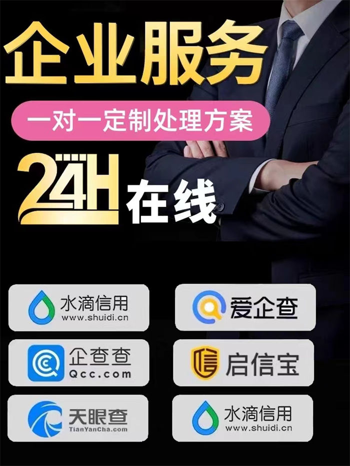 納稅等級(jí)怎么查詢電子版