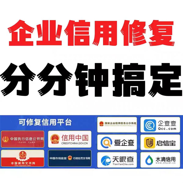 法院撤銷失信名單公告多久生效啊怎么查看原因