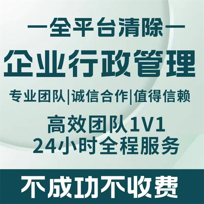 納稅等級怎么變成a級或者b級