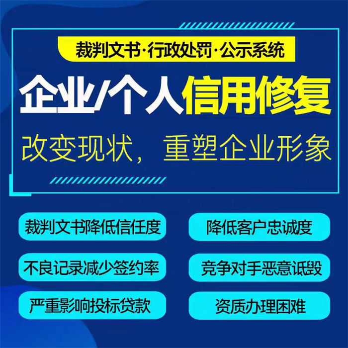 法院刪除失信人員后幾天生效呢怎么辦啊當?shù)亟?jīng)銷商