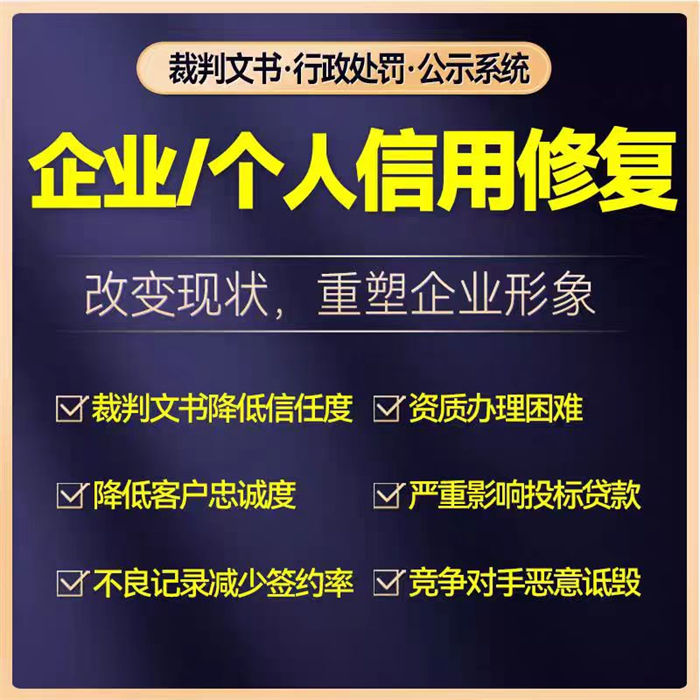 企查查歷史限制消費(fèi)令和歷史開庭公告可以嗎？怎么操作