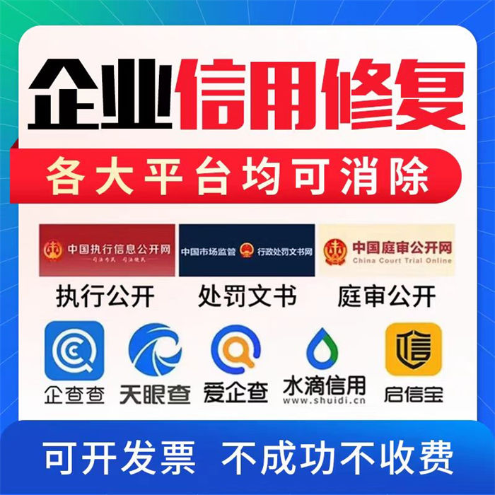 企查查歷史限制消費(fèi)令和歷史開庭公告可以嗎？怎么操作實(shí)力公司