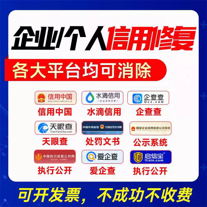 天眼查歷史風(fēng)險(xiǎn)太多可以合作嗎