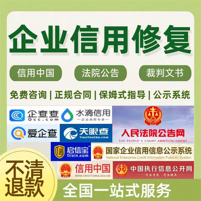 如何撤銷(xiāo)裁判文書(shū)上網(wǎng)申請(qǐng)執(zhí)行程序承接