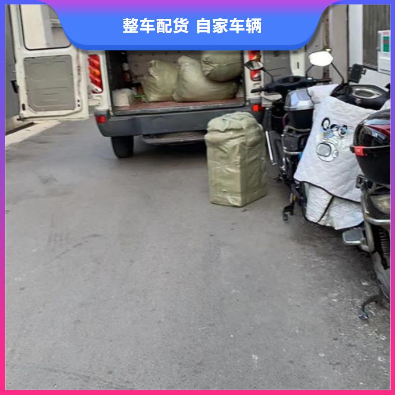 南通到深圳公明街道运输公司当天发车