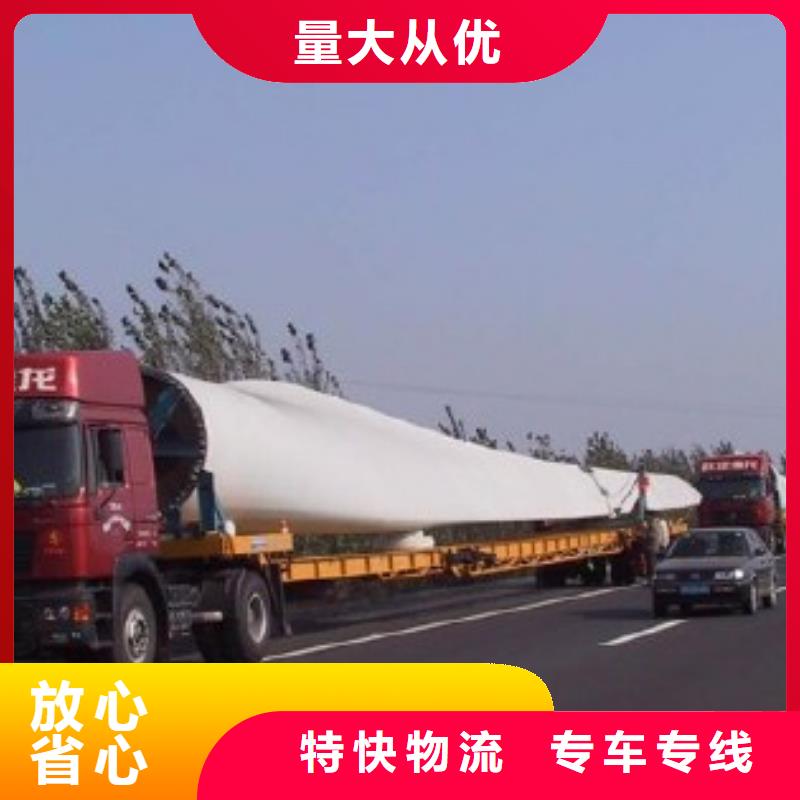 苏州到黑河回程车当天发车