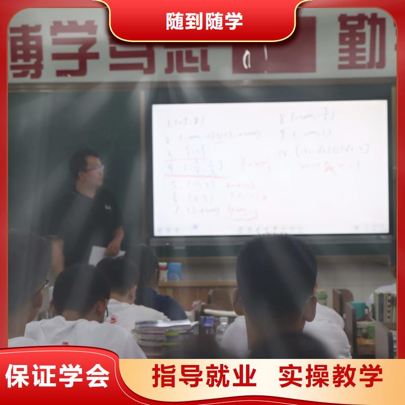 濟南藝考文化課,藝考文化課培訓報名優(yōu)惠當?shù)毓? width=