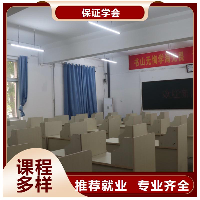 【濟(jì)南藝考文化課】-高考輔導(dǎo)機(jī)構(gòu)就業(yè)不擔(dān)心當(dāng)?shù)毓?yīng)商