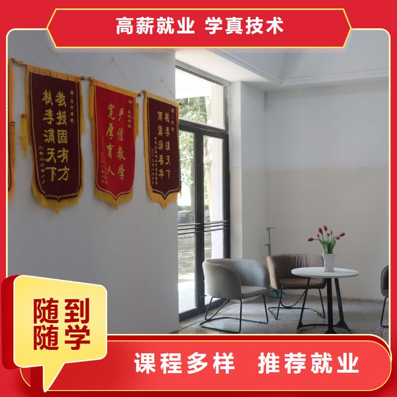 濟南藝考文化課【【復讀學?！俊空?guī)培訓同城公司