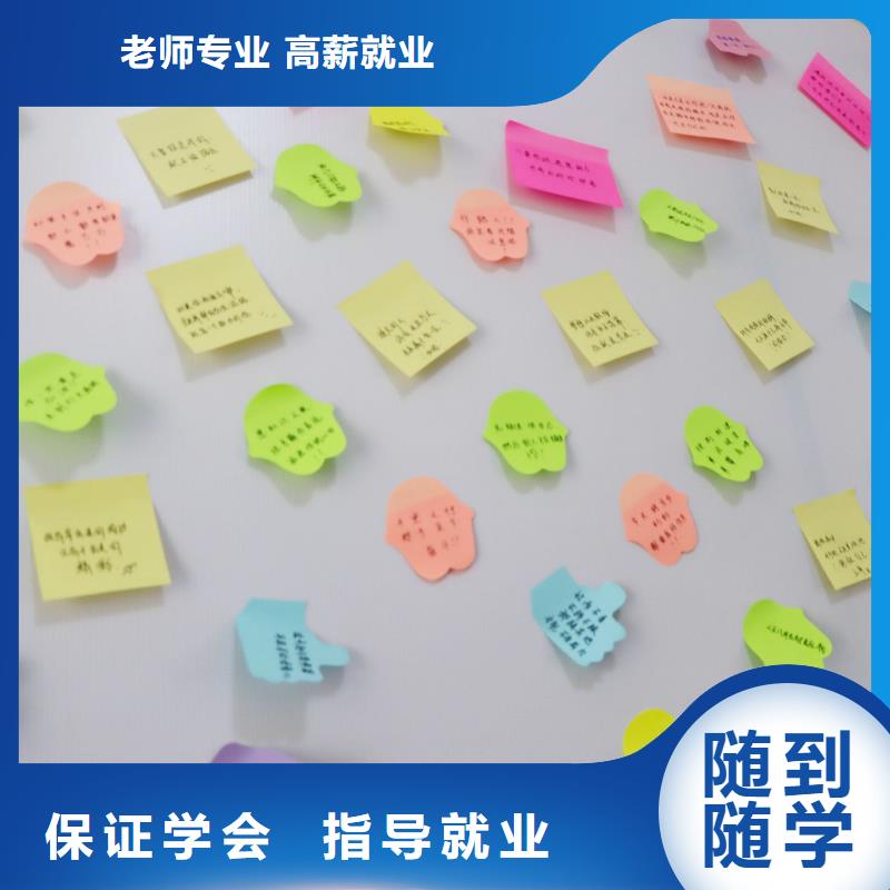 濟(jì)南藝考文化課藝考生一對一補(bǔ)習(xí)就業(yè)就業(yè)