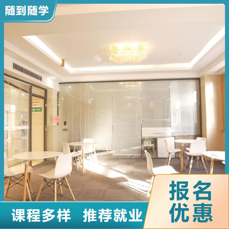 保山濟(jì)南藝考文化課高考復(fù)讀清北班就業(yè)