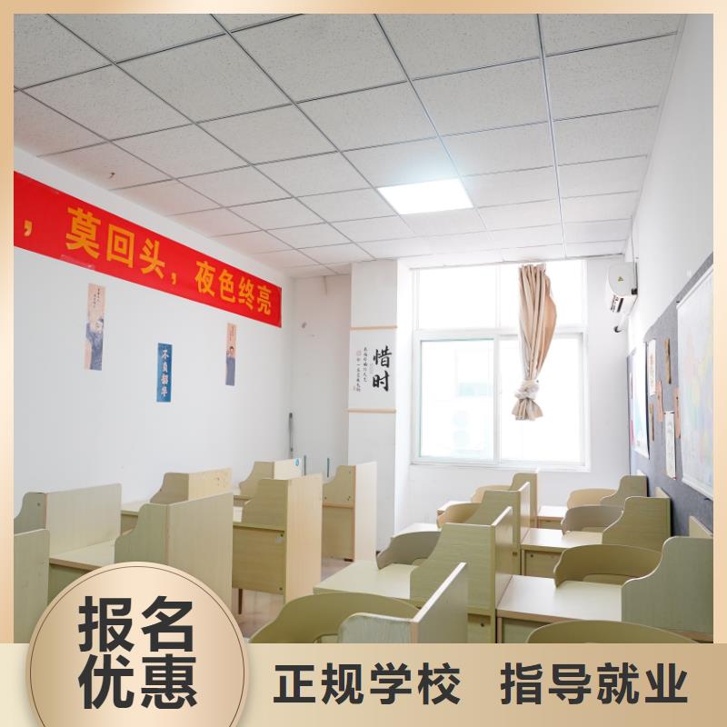 【濟(jì)南藝考文化課】高考輔導(dǎo)機(jī)構(gòu)學(xué)真技術(shù)就業(yè)快