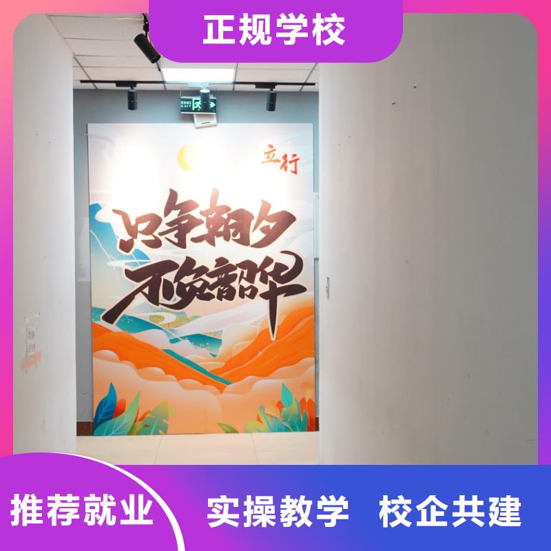 濟南藝考文化課高三封閉式復讀學校報名優(yōu)惠學真本領