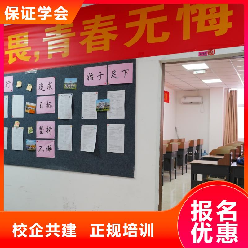 濟南藝考文化課【高考全日制學?！侩S到隨學免費試學