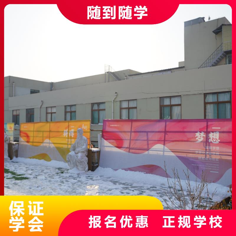 那曲濟(jì)南藝考文化課高考志愿一對一指導(dǎo)報名優(yōu)惠