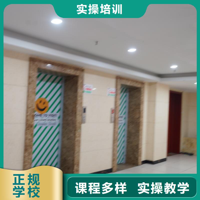 濟(jì)南藝考文化課高考英語(yǔ)輔導(dǎo)技能+學(xué)歷高薪就業(yè)