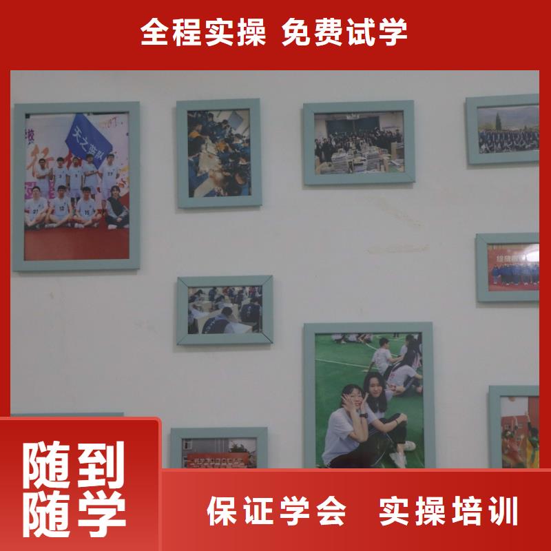 山東藝考文化課編導(dǎo)文化課培訓(xùn)專(zhuān)業(yè)齊全本地制造商