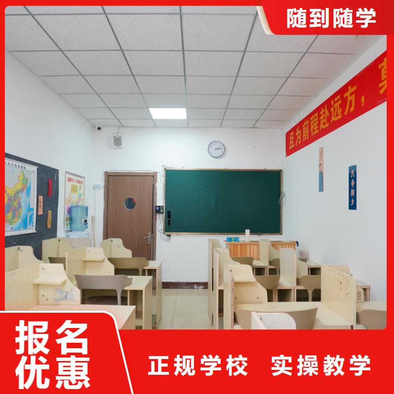 山東藝考文化課高考正規(guī)學(xué)校老師專業(yè)