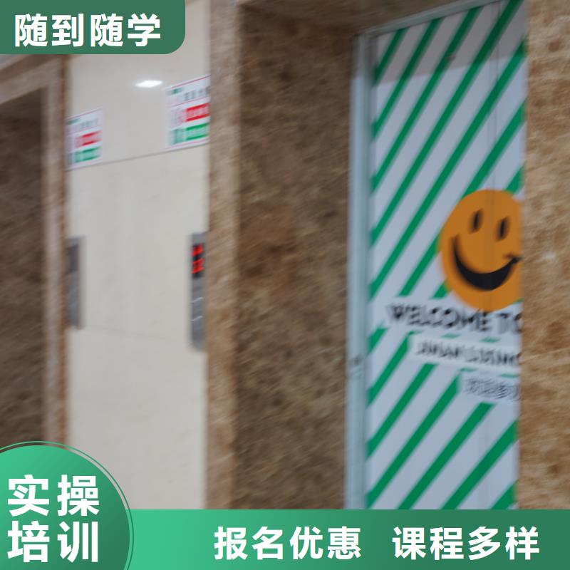 山東藝考文化課【復(fù)讀學(xué)?！繉W(xué)真技術(shù)免費(fèi)試學(xué)